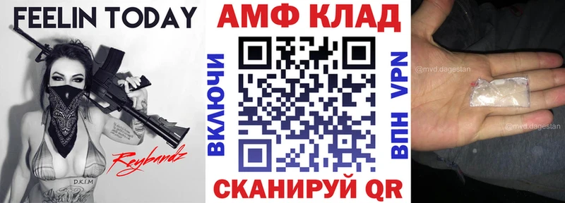 мега вход цена Пойковский АМФ Розовый