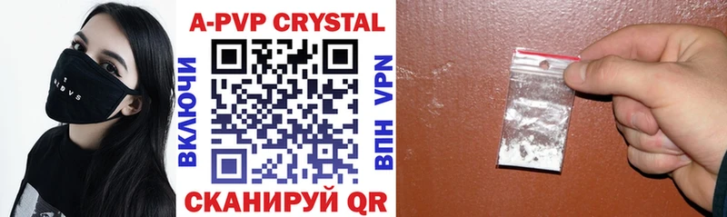Alfa_PVP кристаллы  Пойковский 