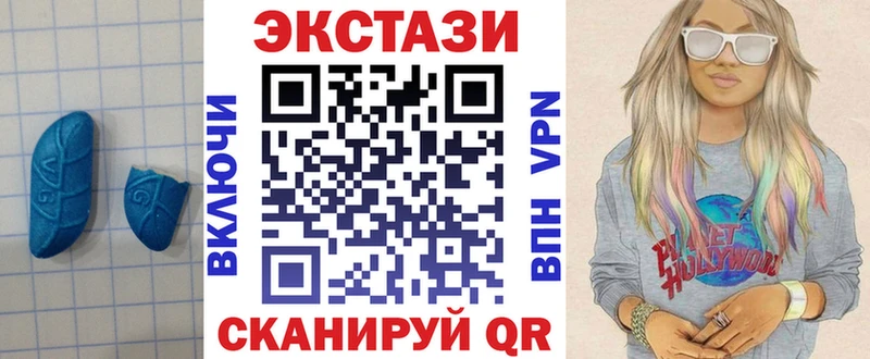 Ecstasy XTC  Пойковский 