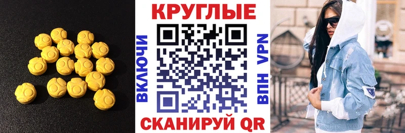 Экстази DUBAI Пойковский