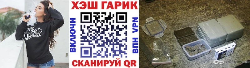 ГАШ убойный  Пойковский 