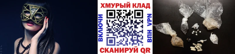 Героин гречка  Пойковский 