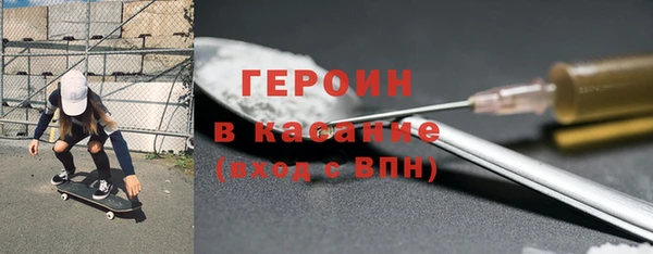 гашишное масло Новозыбков
