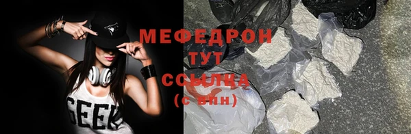 кокаин колумбия Новокубанск