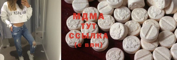 кокаин колумбия Новокубанск