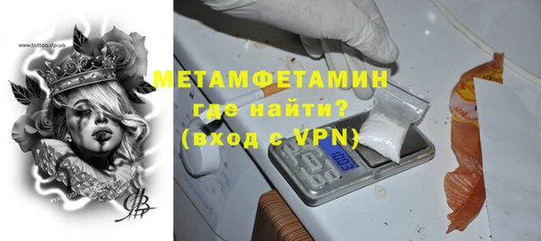 гашишное масло Новозыбков