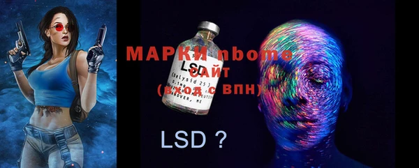 гашишное масло Новозыбков