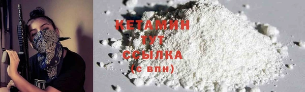 кокаин колумбия Новокубанск