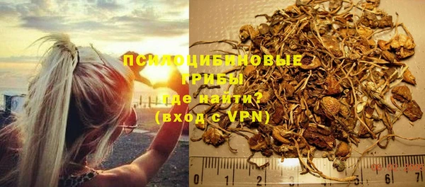 гашишное масло Новозыбков