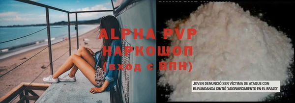 прущий лед Новодвинск