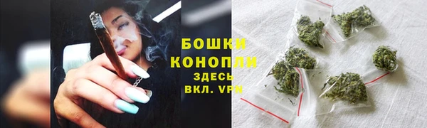гашишное масло Новозыбков