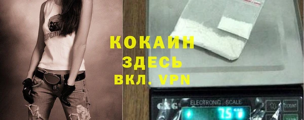 кокаин колумбия Новокубанск