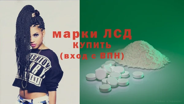 кокаин колумбия Новокубанск