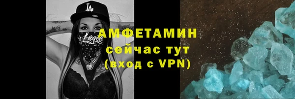 гашишное масло Новозыбков