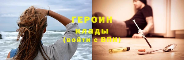кокаин колумбия Новокубанск