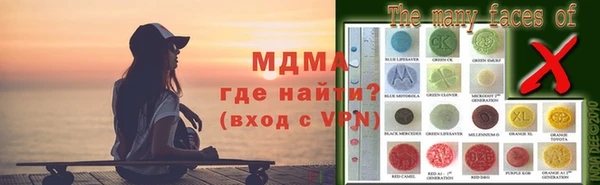 прущий лед Новодвинск