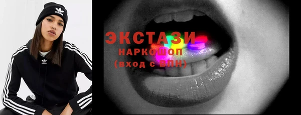 соль ск Нефтегорск