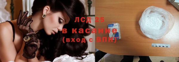 гашишное масло Новозыбков