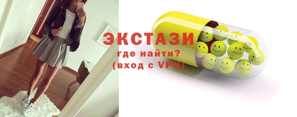 гашишное масло Новозыбков