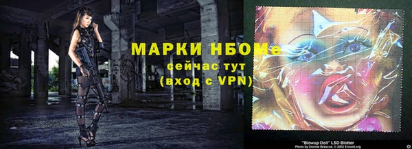кокаин колумбия Новокубанск