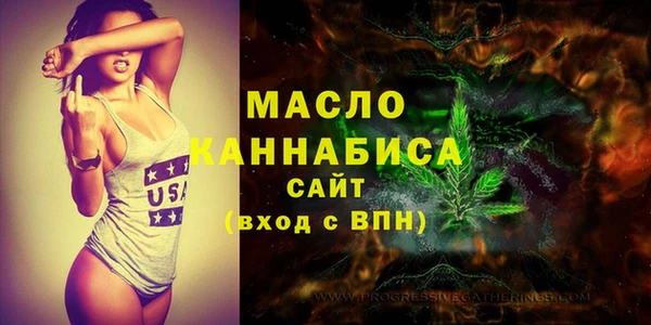 гашишное масло Новозыбков