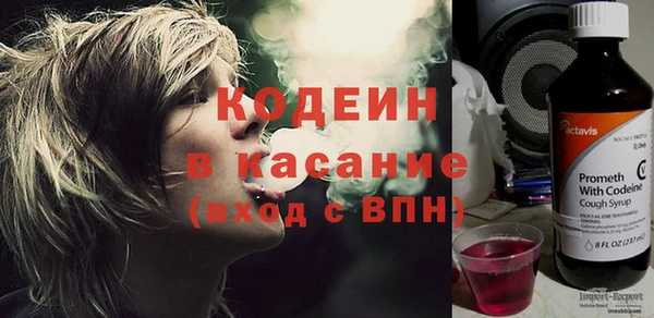 кокаин колумбия Новокубанск