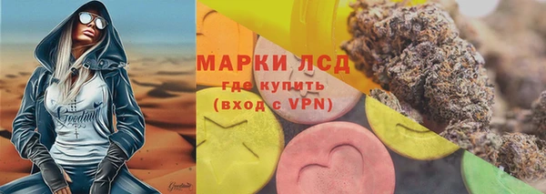 гашишное масло Новозыбков