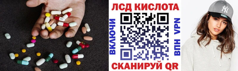 ЛСД экстази ecstasy  Пойковский 