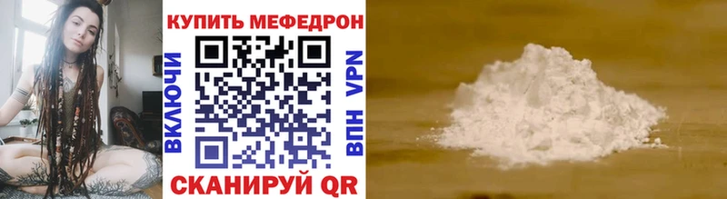 хочу   Пойковский  маркетплейс официальный сайт  МЕФ VHQ  МЕГА ТОР 