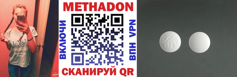 наркошоп  Пойковский  МЕТАДОН белоснежный 