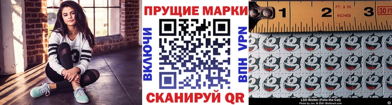 Марки N-bome 1,8мг  Пойковский 