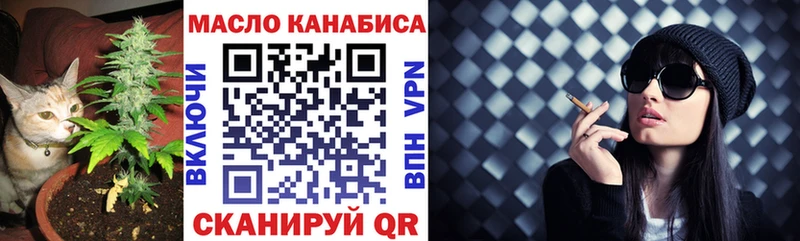 Дистиллят ТГК гашишное масло  Пойковский 