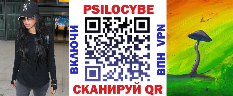 Псилоцибиновые грибы ЛСД  Пойковский 