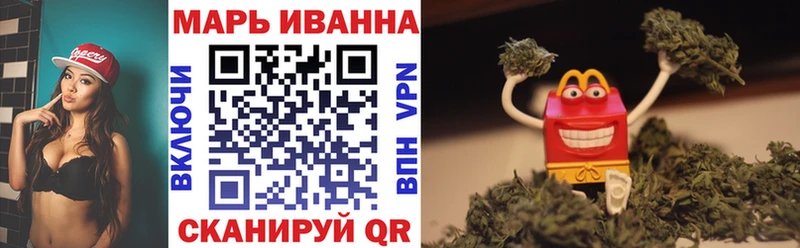 Конопля марихуана Пойковский